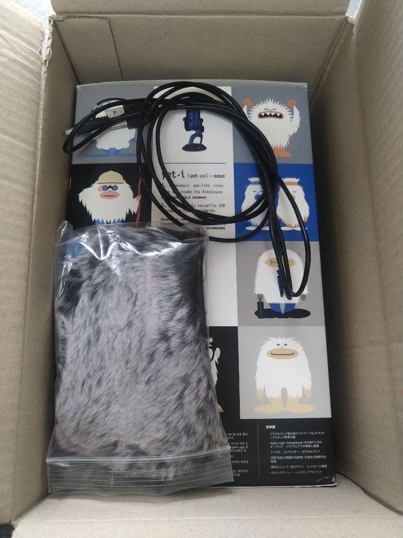 Blue Yeti コンデンサーマイク 青