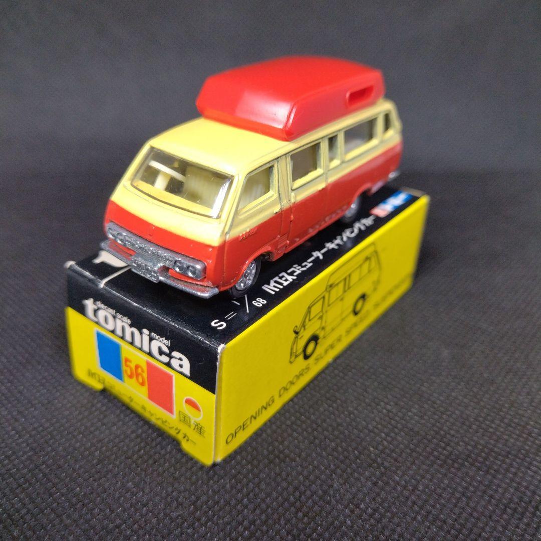 【139】トミカ　黒箱　日本製　ハイエース　コミューター　キャンピングカー