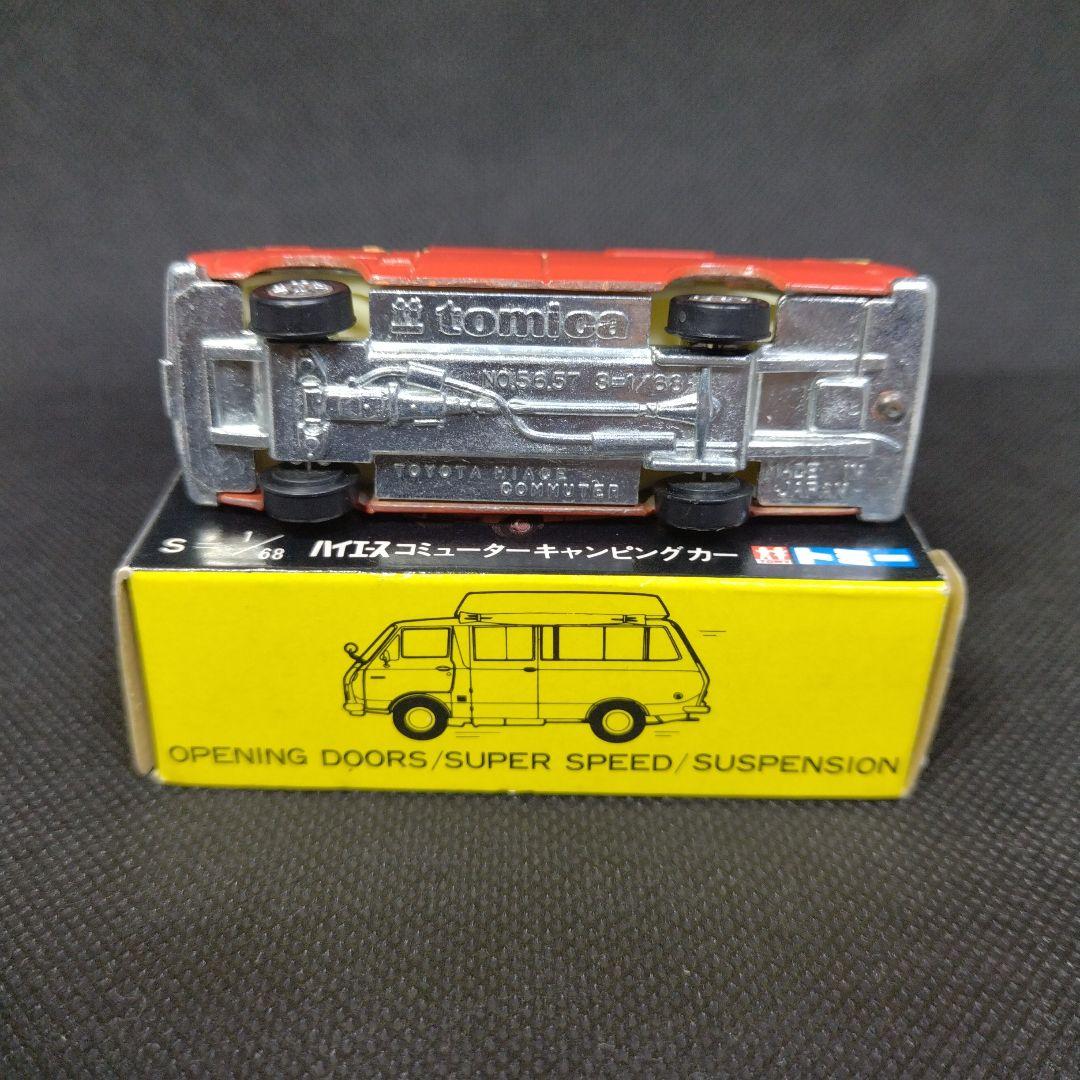 【139】トミカ　黒箱　日本製　ハイエース　コミューター　キャンピングカー