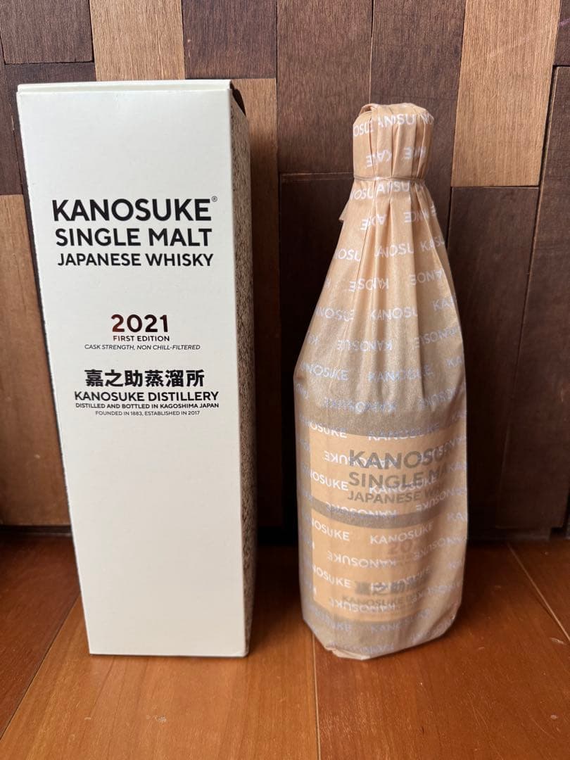 新品／未開封　嘉之助2021 FIRST EDITION