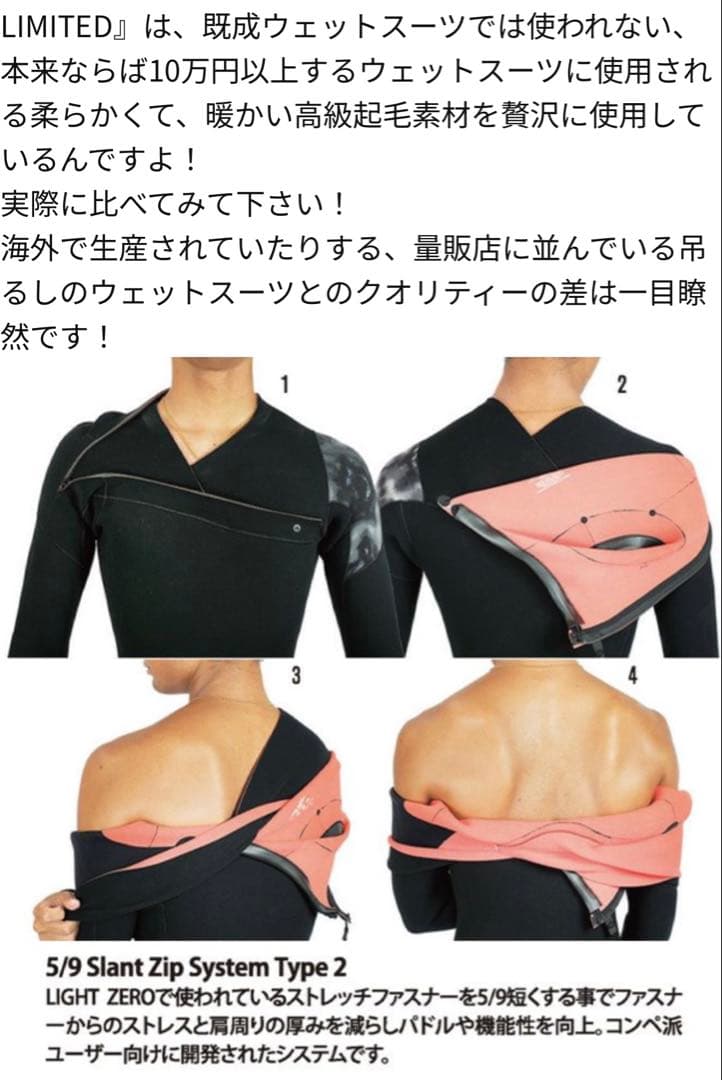 【Luvsurf限定】CYBER 5×3mmセミドライフルスーツ Ｌサイズ
