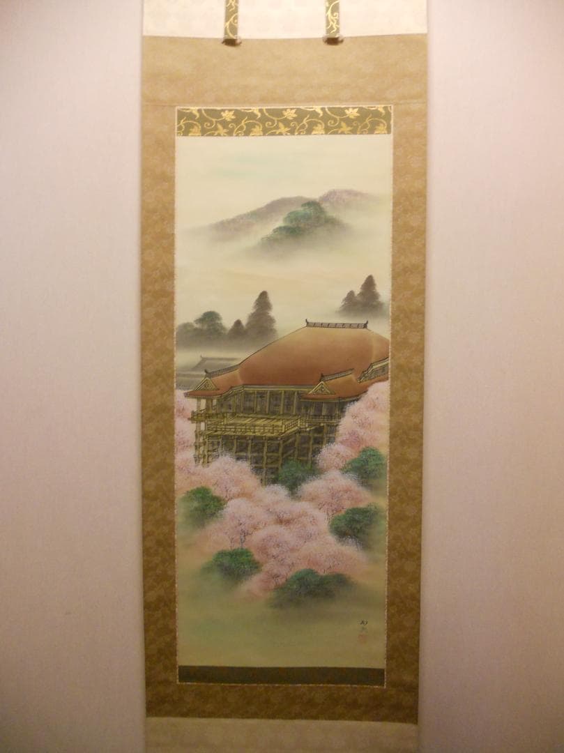 掛け軸 渡辺国夫 『 清水寺 』 絹本 希少 軸装 茶道具 掛軸 美品 です。