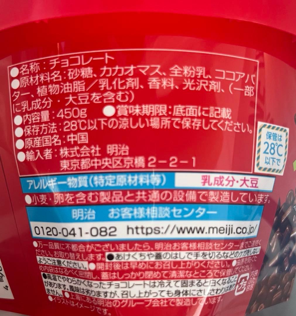 メガ チョコベビー スコップ付き