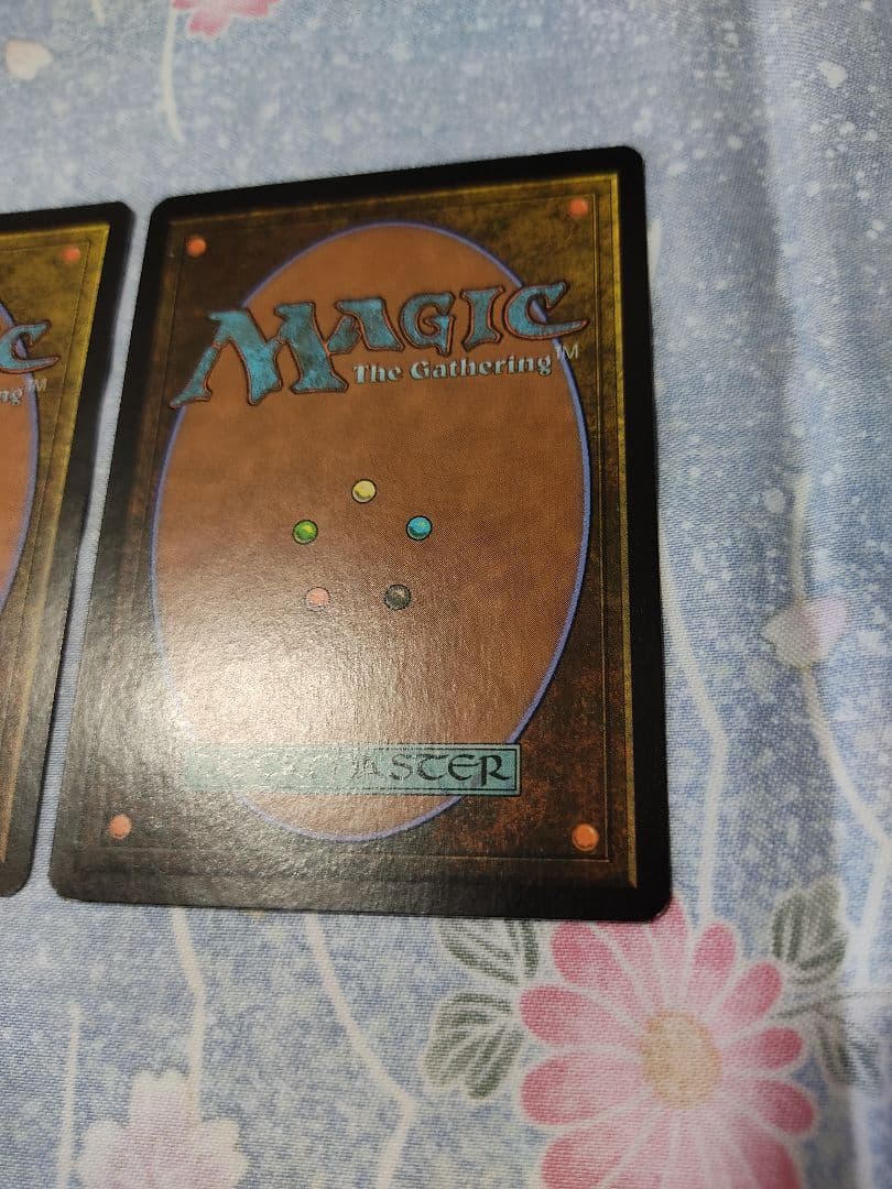 【２枚】MTG 雲石の工芸品