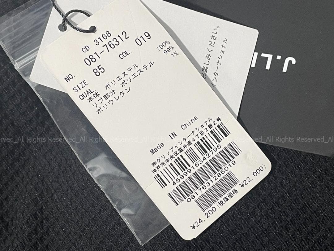 s*a様 J.LINDEBERG ジェイリンドバーグ 　ワッフル・ジョガーパンツ