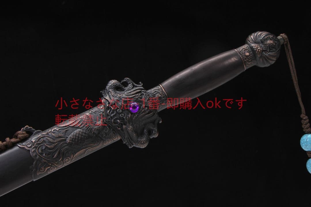 紫鳳戦剣八面高マンガン鋼  古兵器 武具　刀装具　日本刀　模造刀 居合刀