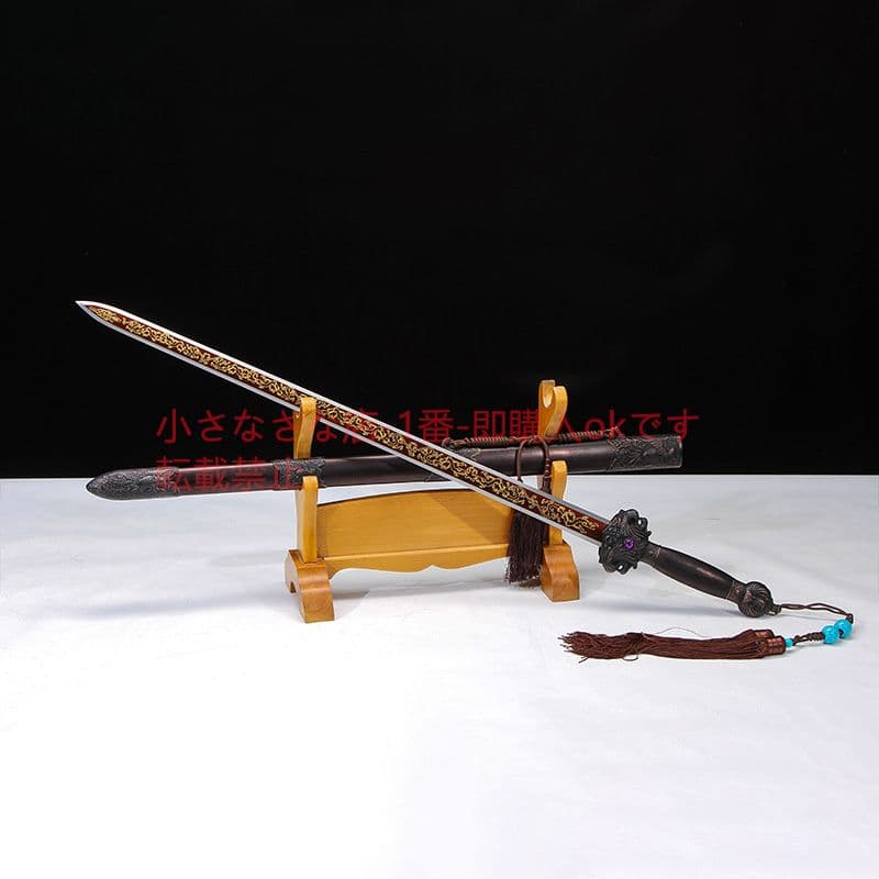 紫鳳戦剣八面高マンガン鋼  古兵器 武具　刀装具　日本刀　模造刀 居合刀