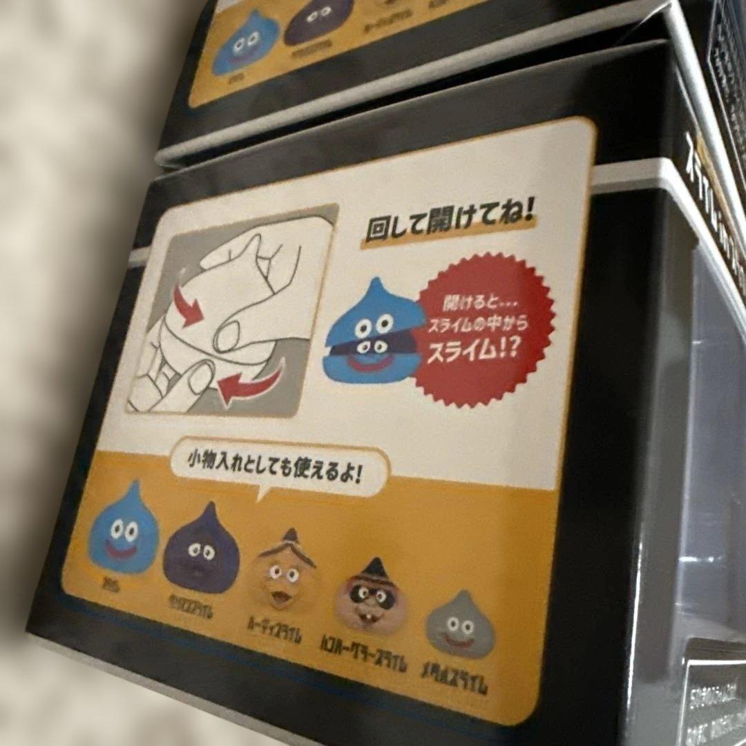 マクドナルド×ドラゴンクエスト スライムinスライム