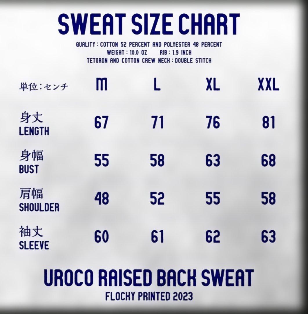 新品未開封 完売品 UROCO 裏起毛スウェット　XXL グレー