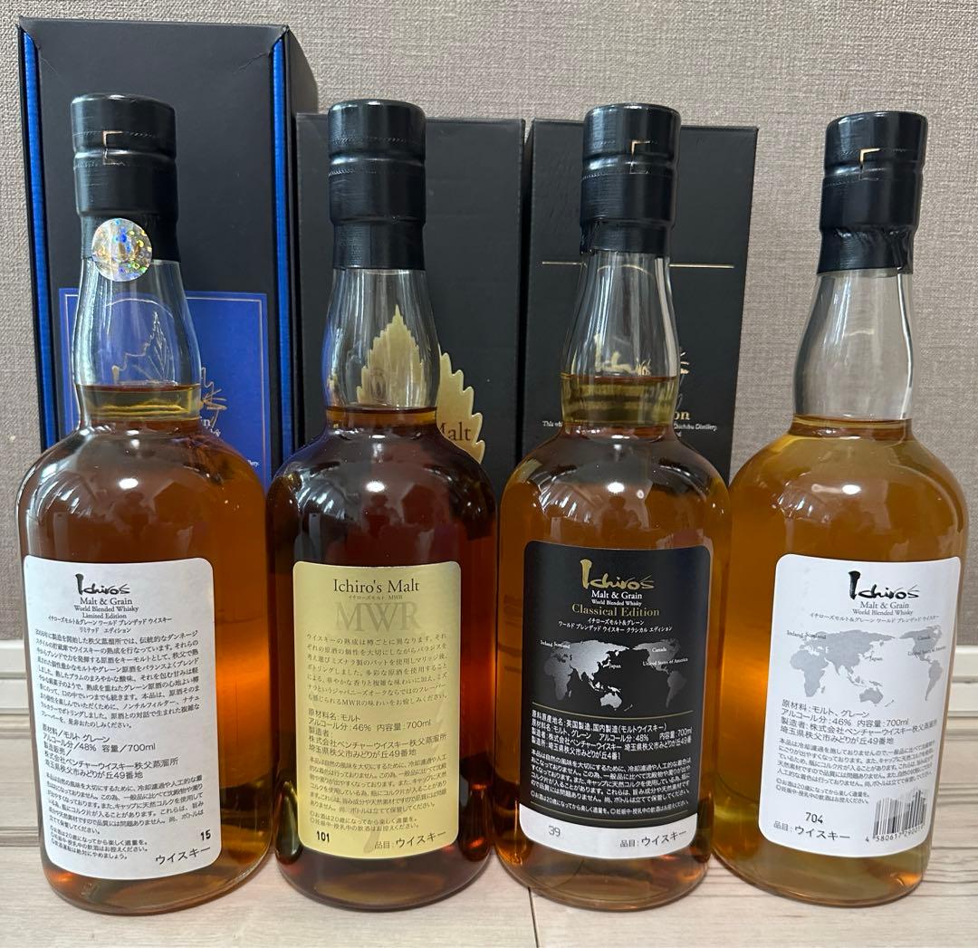 イチローズモルト 4本 セット