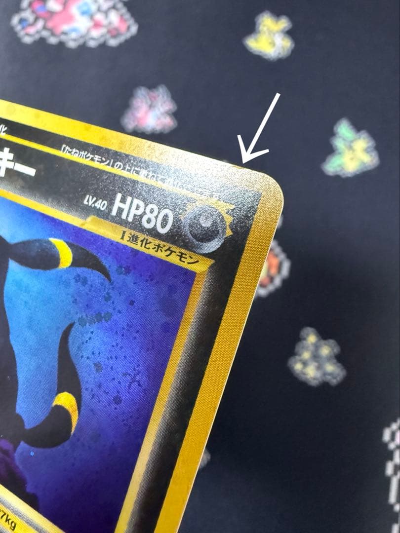 ★ポケモンカード 旧裏 ブラッキー LV.40 かみつく 遺跡をこえて... ★