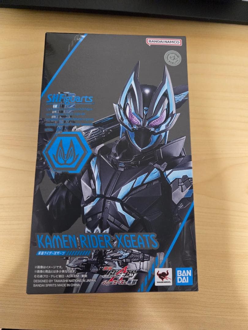 S.H.Figuarts 仮面ライダーXギーツ（クロスギーツ）