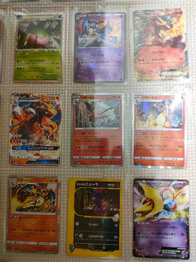 ポケモンカード　引退品　まとめ売り　リザードン　ゲンガー