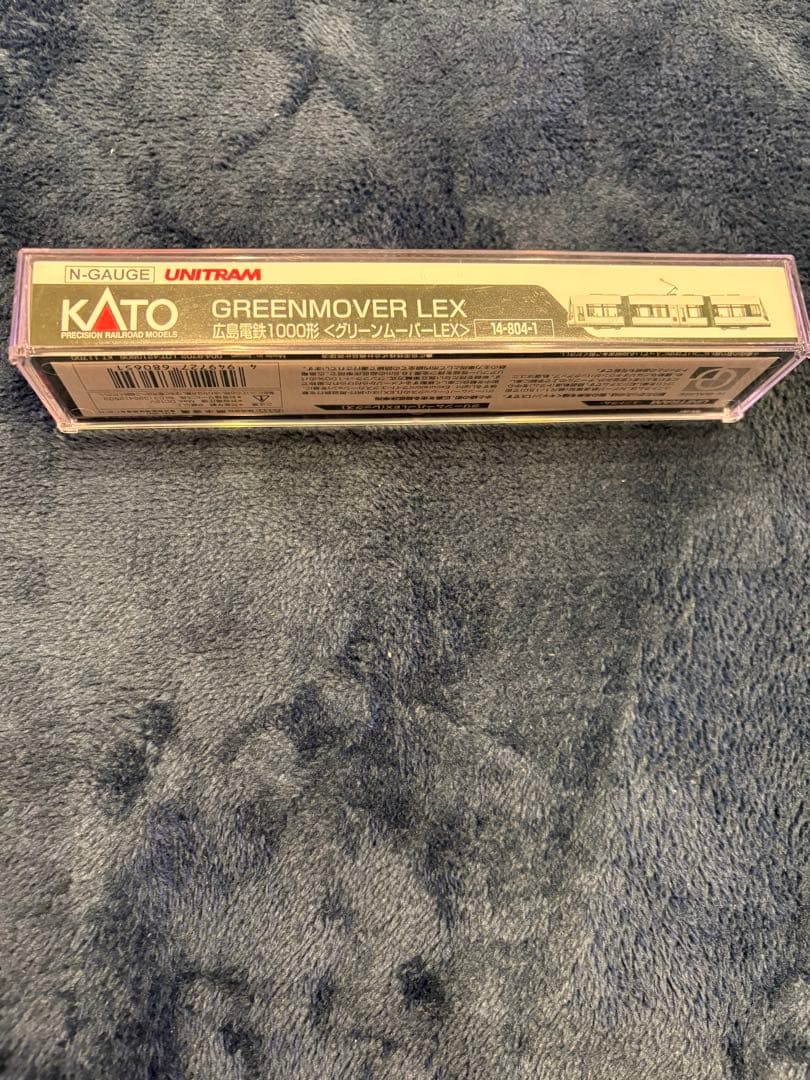 KATO UNTRAM TV1セット & GREENMOVER LEX