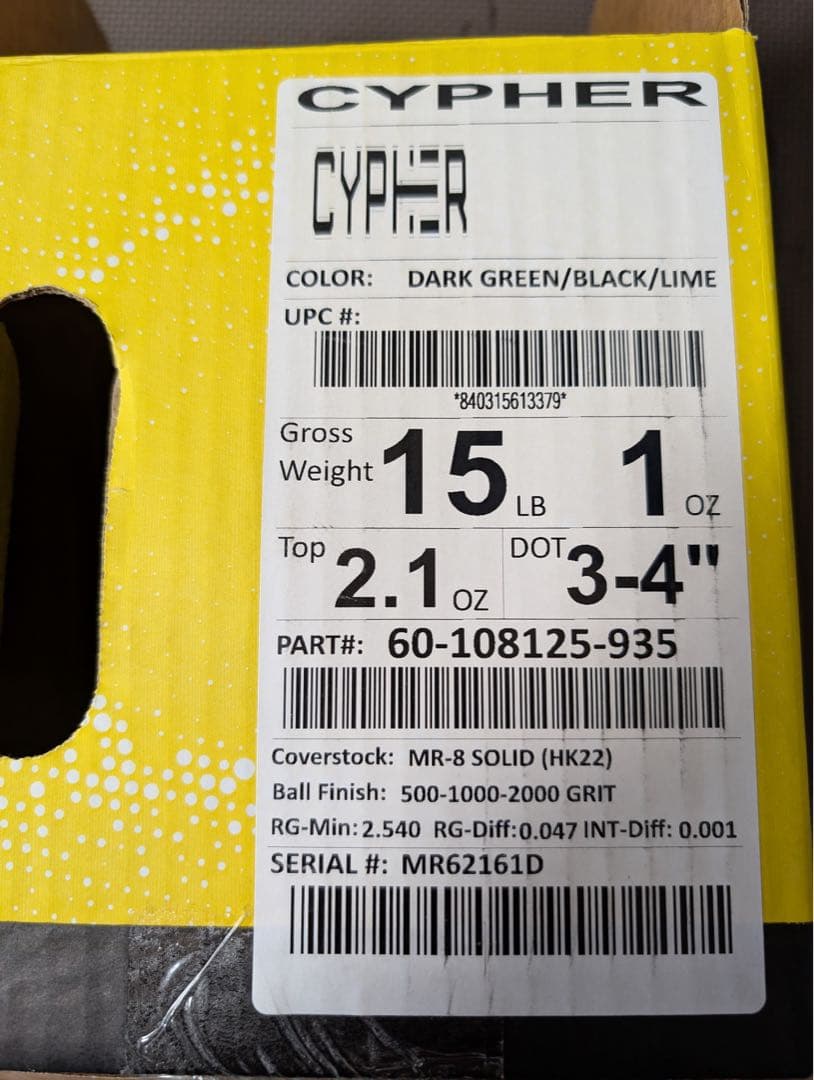 TRACK CYPHER ボウリングボール 15lb