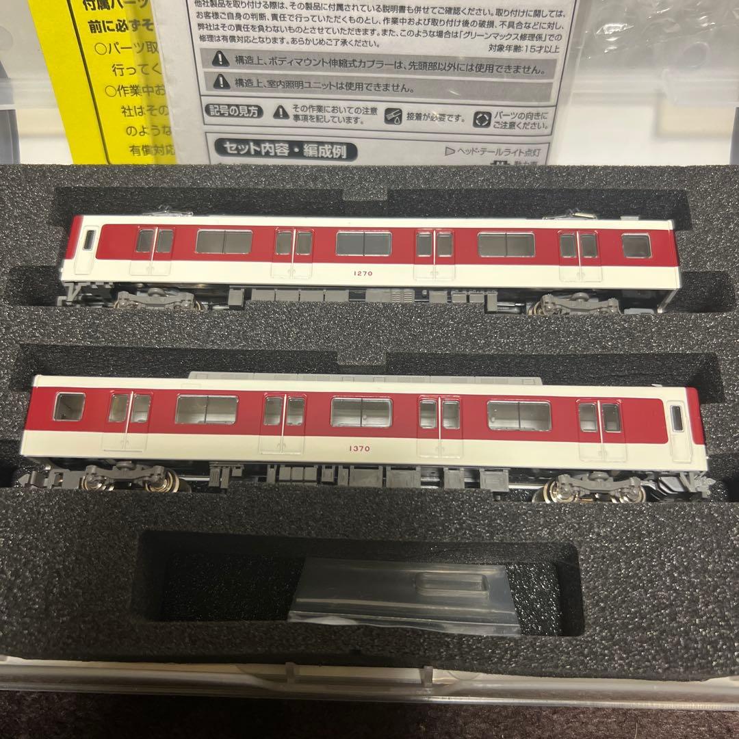 GREENMAX 30151 近鉄1252系 京都・奈良線 2両編成