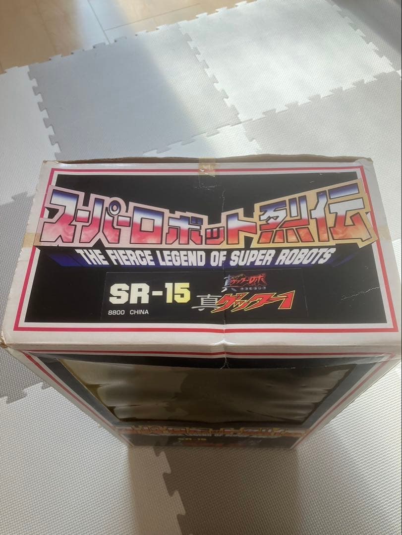 マーミット　スーパーロボット烈伝　真ゲッターロボ　ジャンク　値下げ交渉可