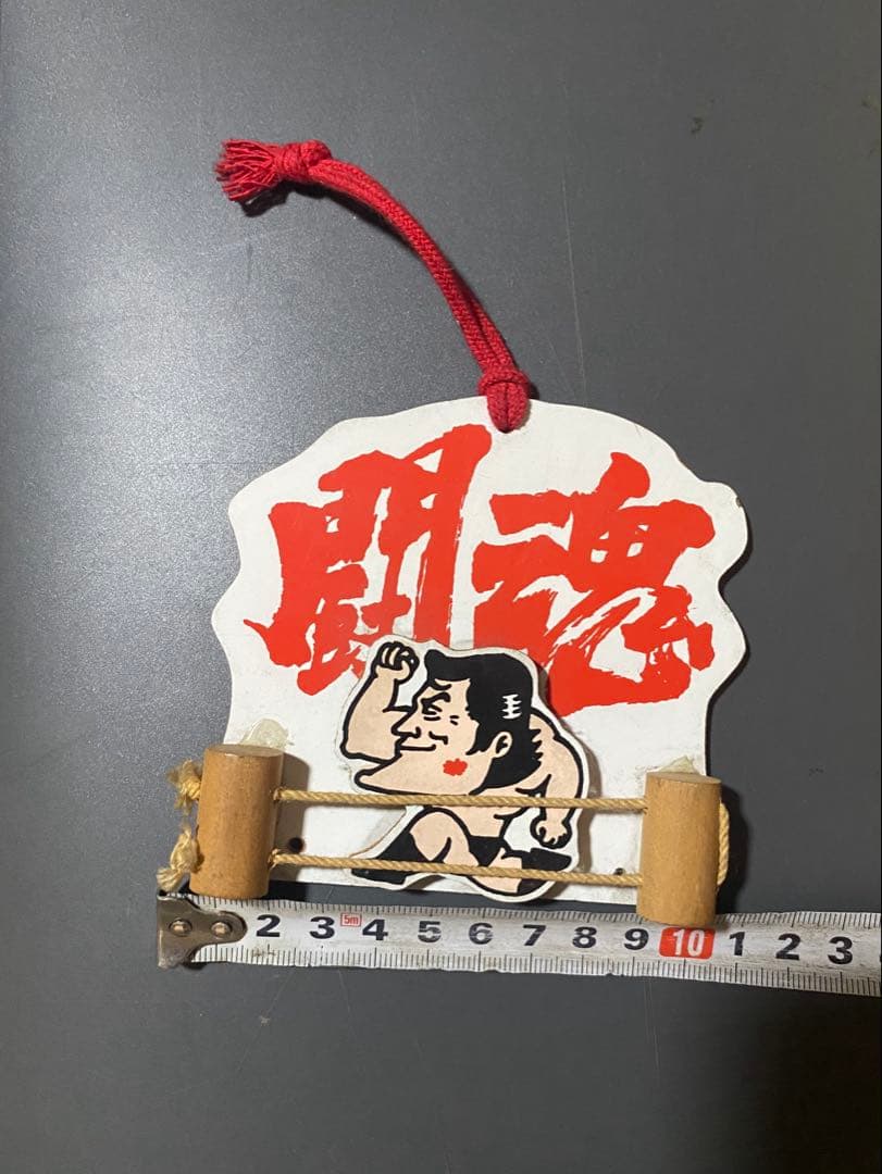 アントニオ猪木　サイン色紙と闘魂絵馬　新日本プロレス