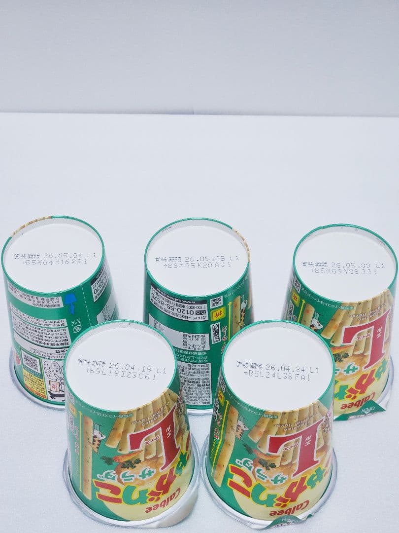 じゃがりこ Lサイズ まとめ売り 53個 ブルボン ハイセレクション お菓子