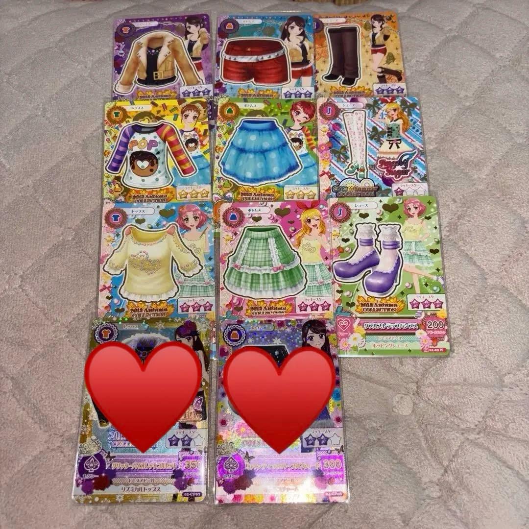 アイカツ カード一覧 コメントください