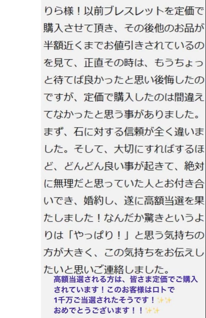 【夢を叶える魔法のボールペン✨】圧倒的引寄せ！財金運✨恋愛成就【奇跡の引寄せ✨】