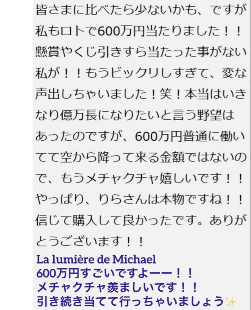 【夢を叶える魔法のボールペン✨】圧倒的引寄せ！財金運✨恋愛成就【奇跡の引寄せ✨】