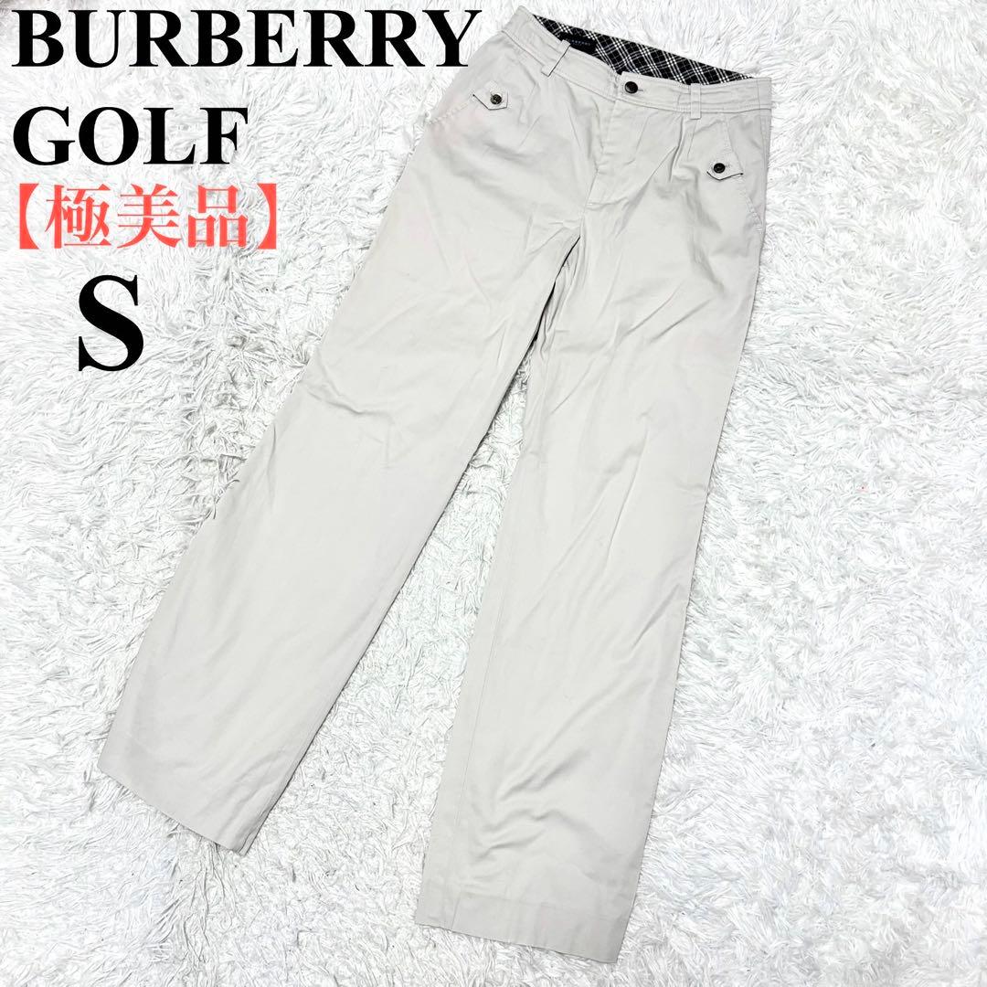 【極美品】 バーバリーゴルフ　パンツ　ノバチェック　オフホワイト　綿　S