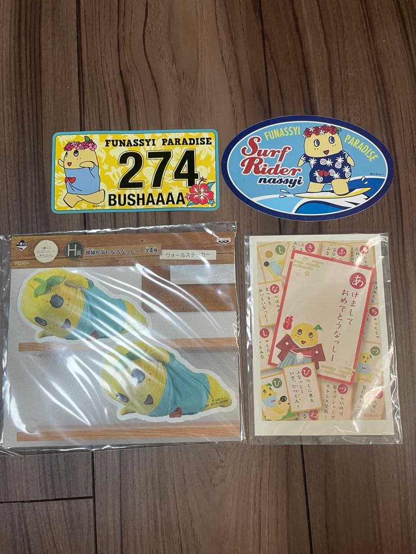 ふなっしーグッズ　まとめ売り　大量