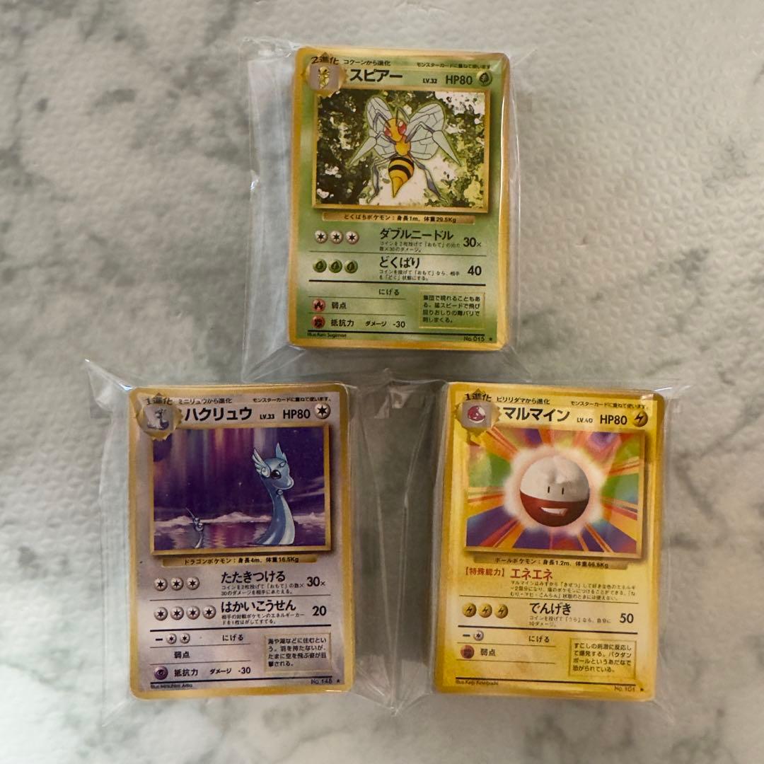 ポケモンカード　旧裏　ノーマルレア　200枚　まとめ売り