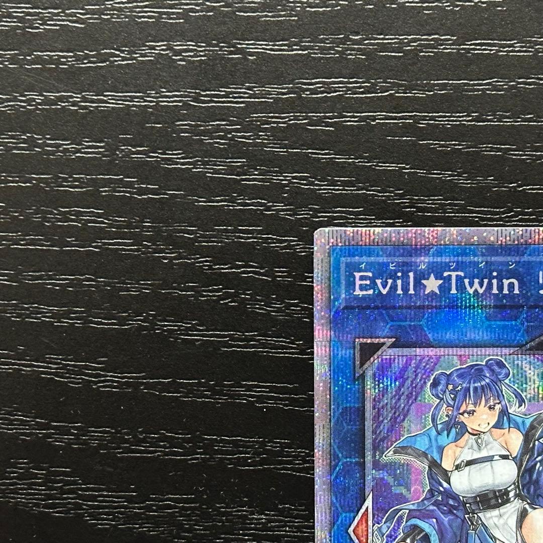 遊戯王 キスキル リィラ 絵違い プリズマ セット