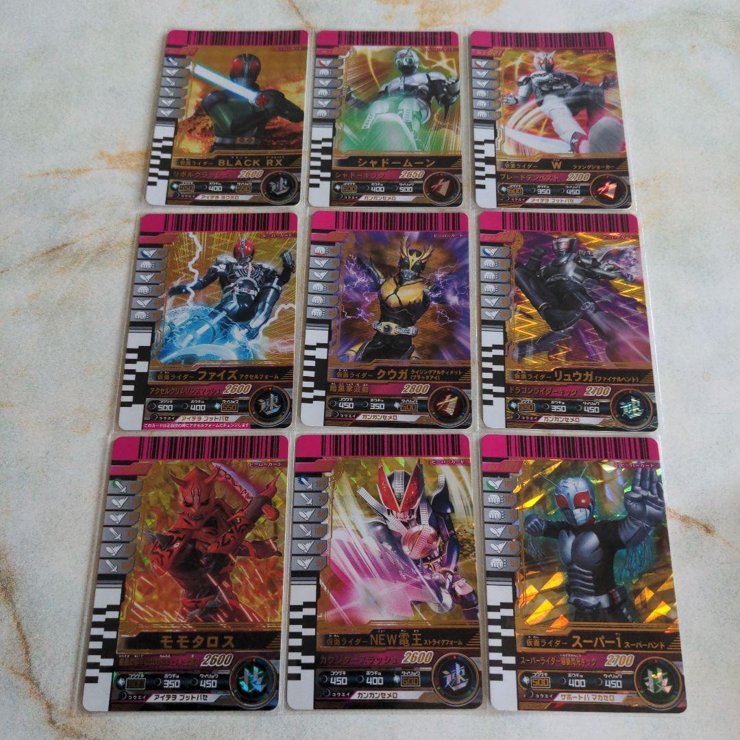 ガンバライドカード　LR　108枚