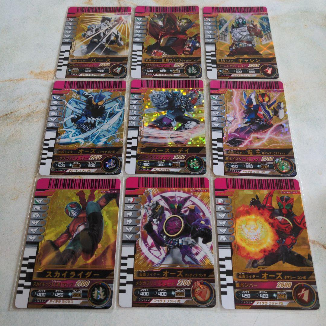 ガンバライドカード　LR　108枚