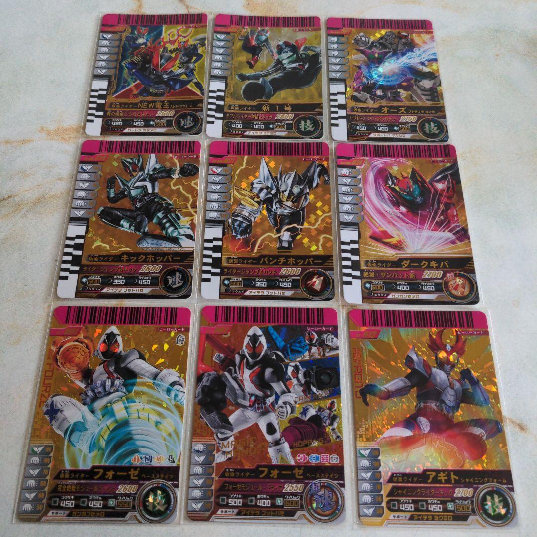 ガンバライドカード　LR　108枚