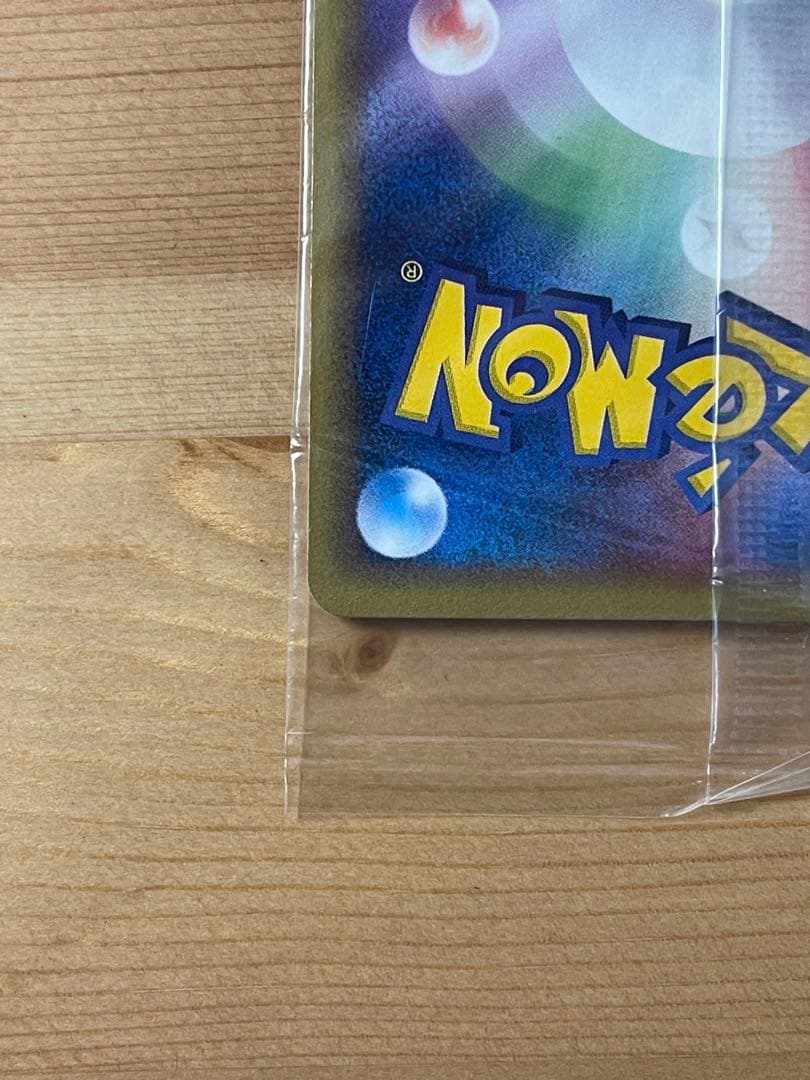 未開封 ポケパークのラティオス HP80 045/PCG-P ポケモンカード