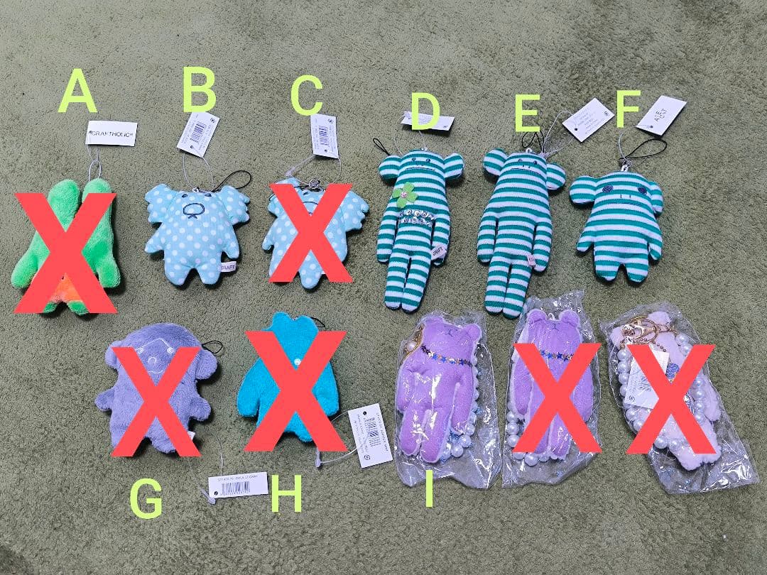 [新品未使用]Craftholicクラフトホリック　ストラップ