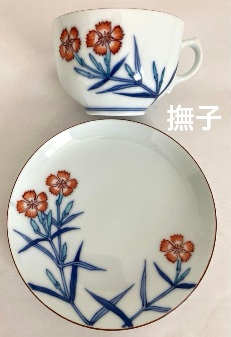 ★専用です★辻製磁おまとめ★カップ＆ソーサー4客とえんどう小皿