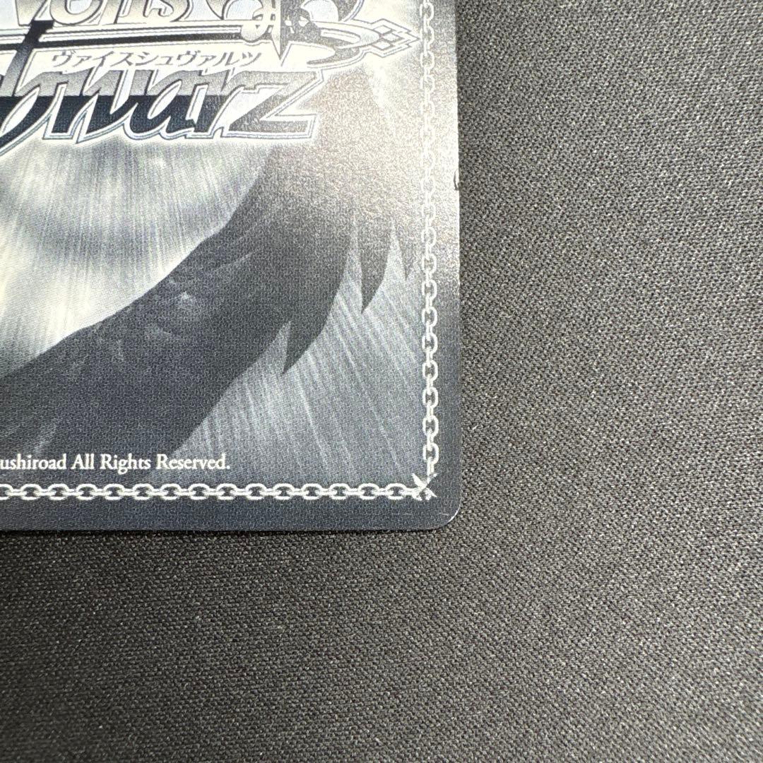 レイニーディスタンス　天馬咲希　ssp サイン