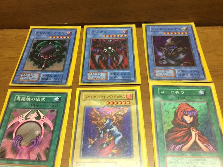 【査定済美品】遊戯王 レアカード(UR)