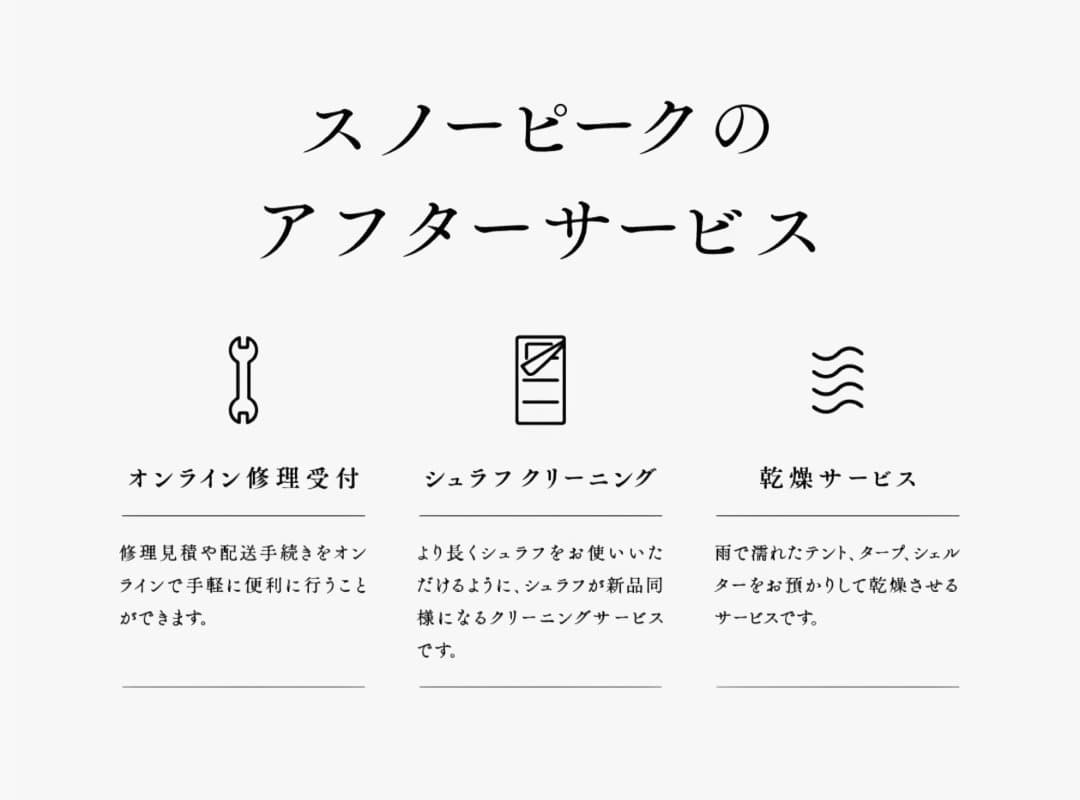 スノーピーク薪コンテナ　UG-570-CF スノーピークのキャンプフィールド限定