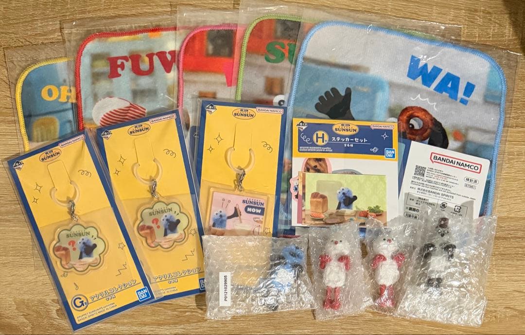 パペットスンスン　一番くじ　E,F,G,H賞　13点セット