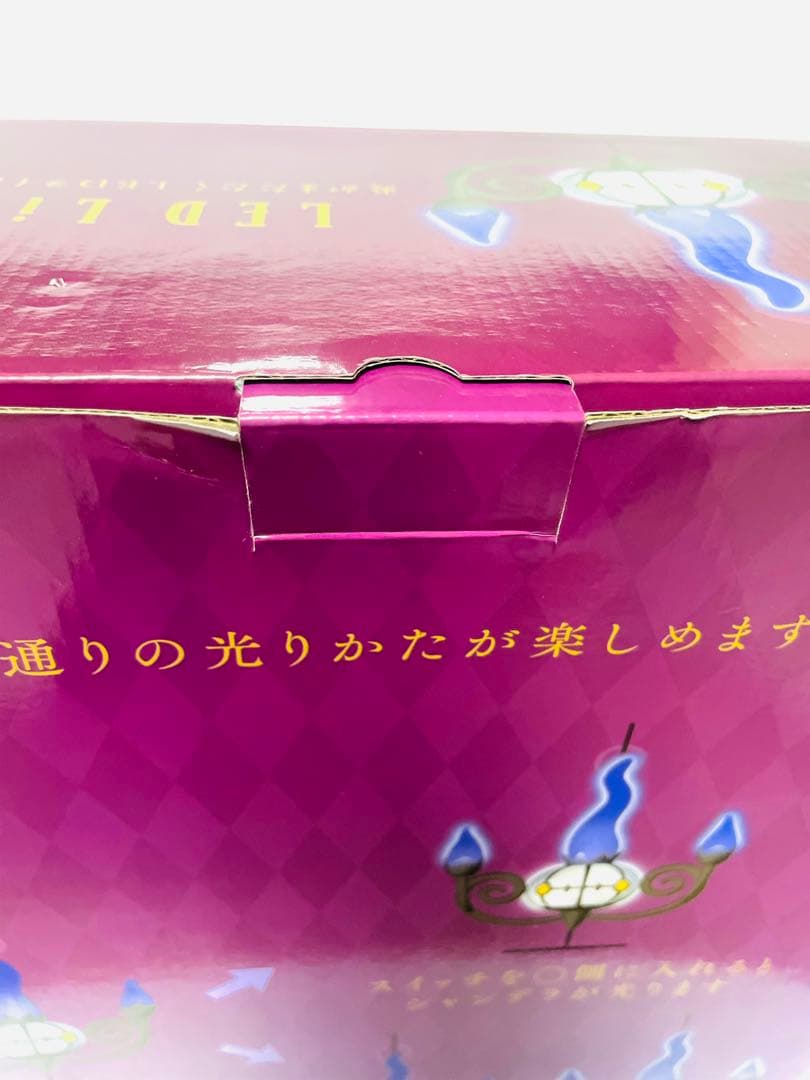 シャンデラ 炎がまたたく LEDライト ポケモン