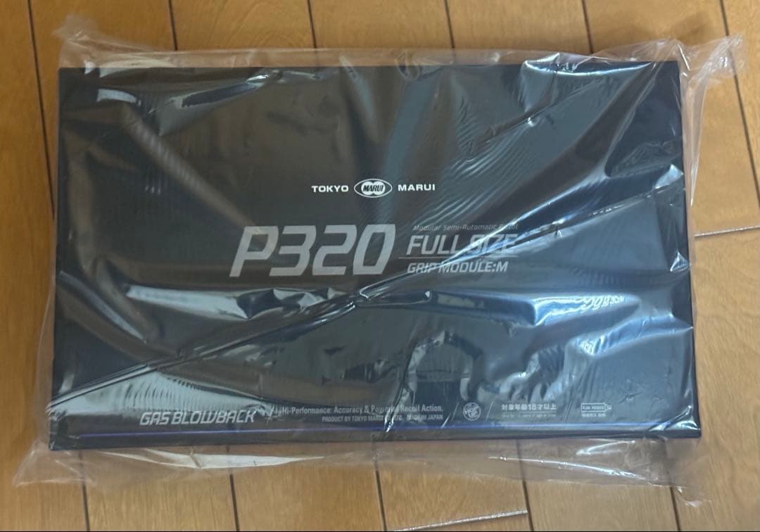 東京マルイ P320 ガスブロ