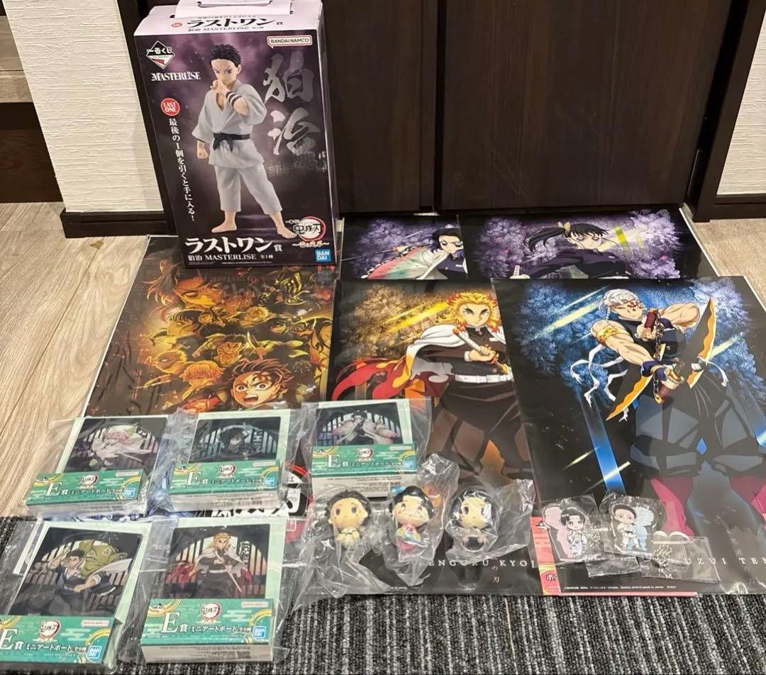 一番くじ　鬼滅の刃　雷の兄弟　ラストワン賞　他下位賞　狛治　恋雪