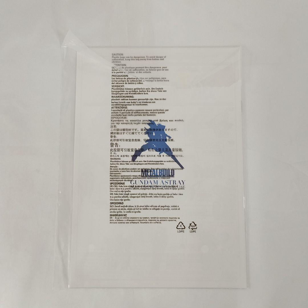 L BUILD ガンダムアストレイ ブルーフレームセカンドリバイ