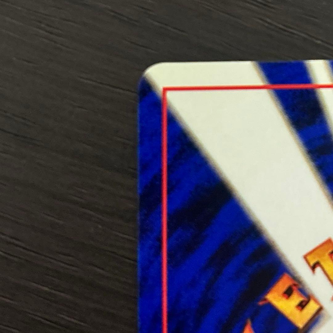 ポケモンカード 旧裏 カビゴン ホロ