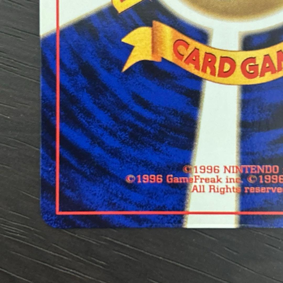 ポケモンカード 旧裏 カビゴン ホロ