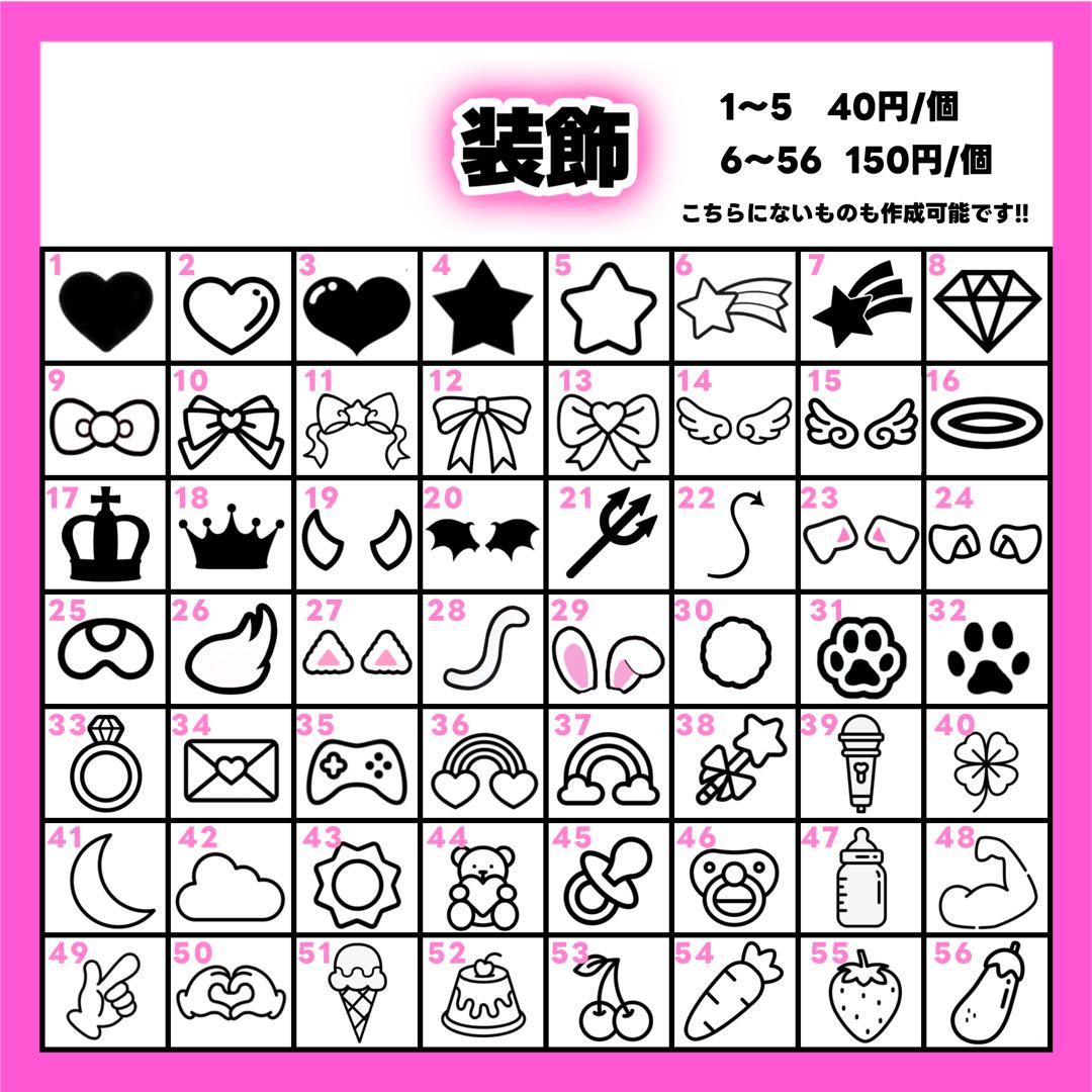 うちわ文字 オーダー 手作り ファンサ 名前 パネル 目立つ お急ぎ