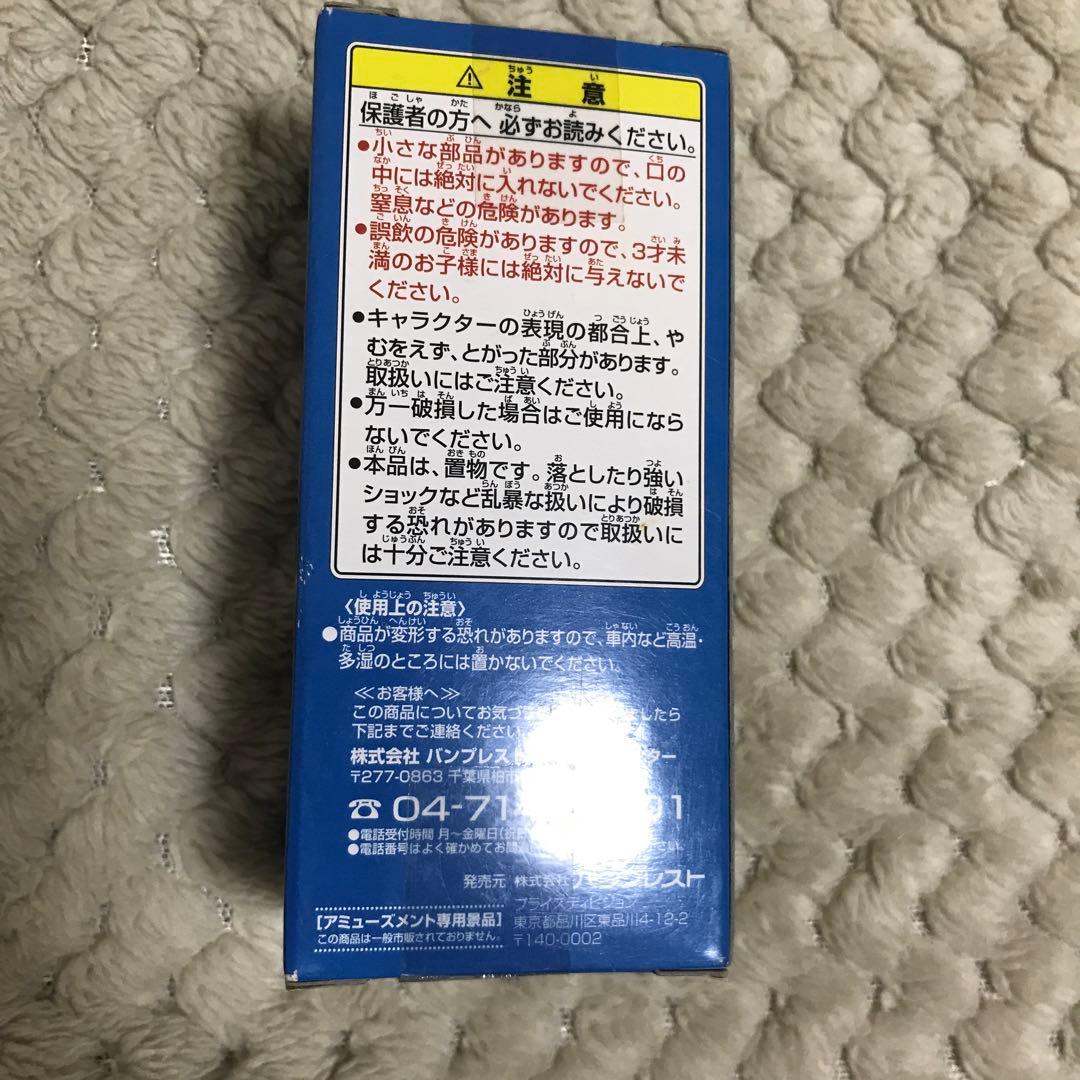 稀少】ワーコレストロングワールドver.5ブラックブラザーズ