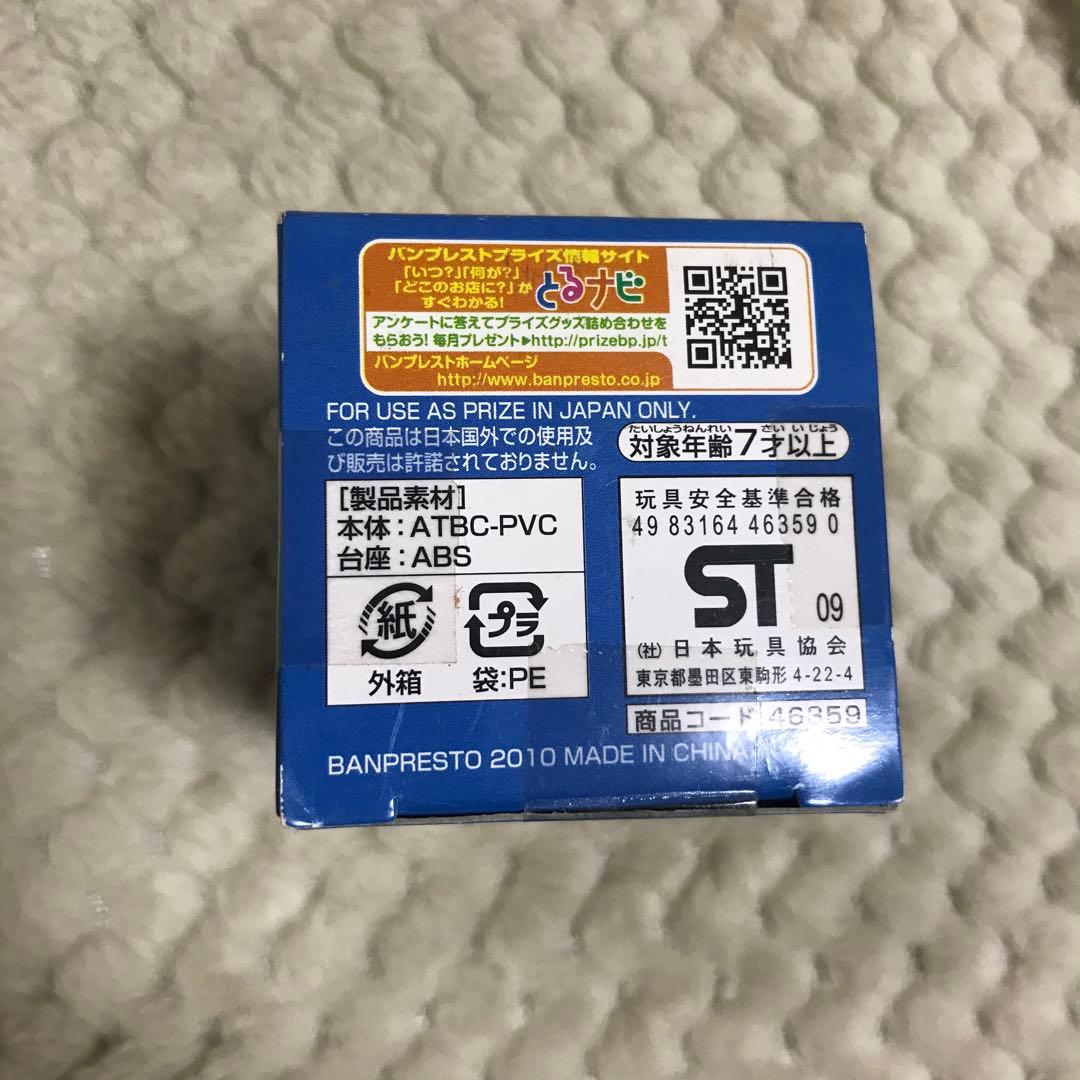 稀少】ワーコレストロングワールドver.5ブラックブラザーズ