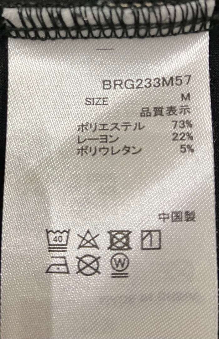 BRIEFING ベージュ ジップアップジャケット、ボトムスセットアップ　M